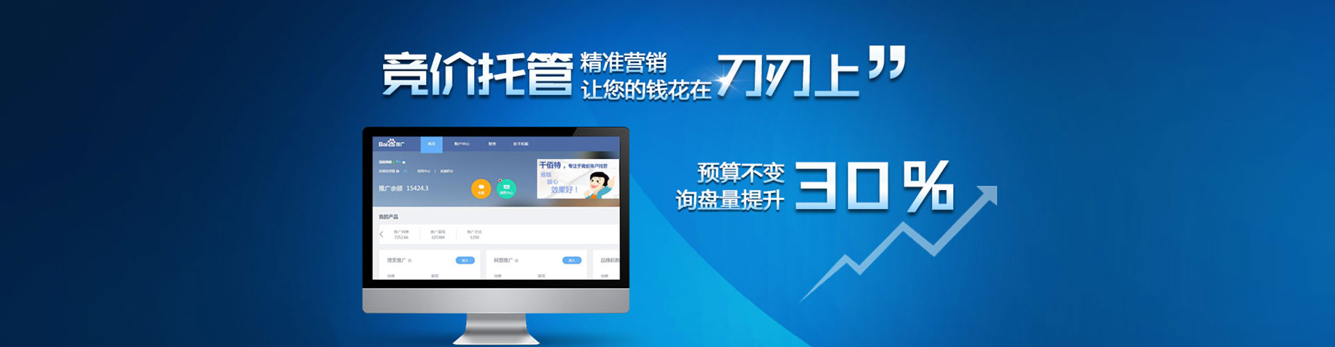 头屯河百度充值返点